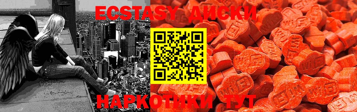 Ecstasy DUBAI Саянск
