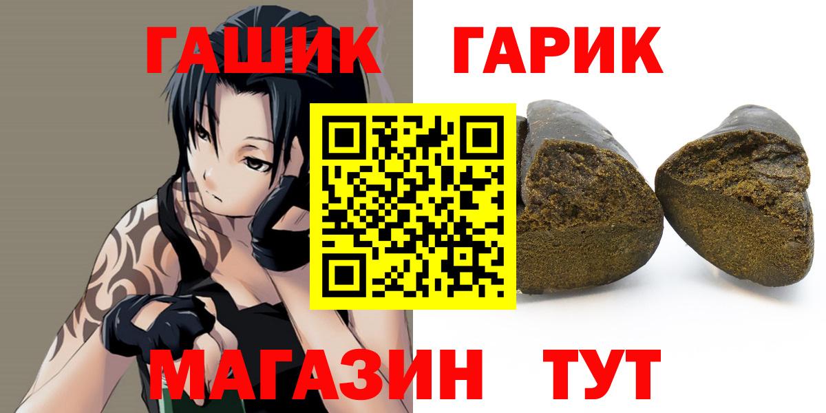 ГАШ 40% ТГК  Вход с VPN  ГАШ Ice-O-Lator  Саянск 