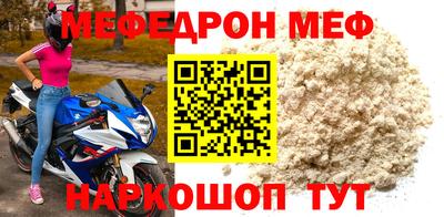 трава Пенза