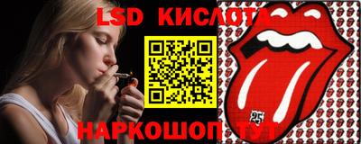 бутик Первоуральск
