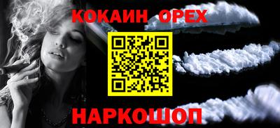бутик Первоуральск