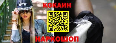 бутик Первоуральск