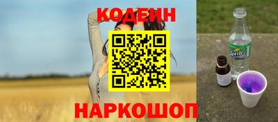 трава Пенза