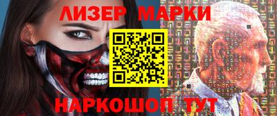 spice Пушкино