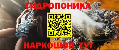 бутик Первоуральск