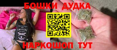 бутик Первоуральск