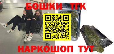 бутик Первоуральск