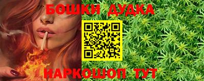 бутик Первоуральск