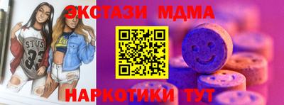 трава Пенза