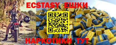 дмт Партизанск