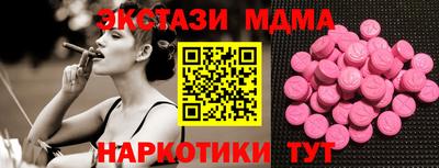 spice Пушкино