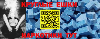трава Пенза