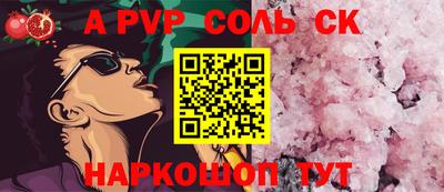 бутик Первоуральск