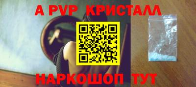 трава Пенза