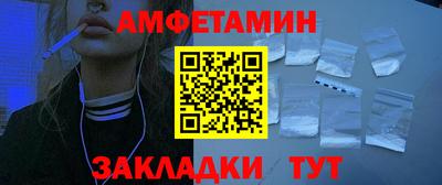 трава Пенза