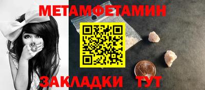 бутик Первоуральск