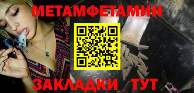 стафф Пугачёв