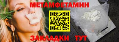трава Пенза