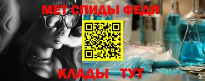 МДМА Пыть-Ях