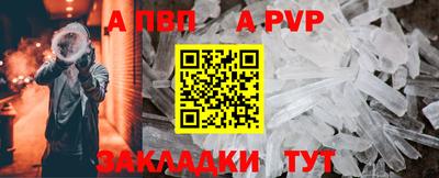 стафф Пугачёв