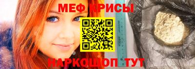 spice Пушкино