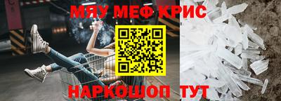 трава Пенза