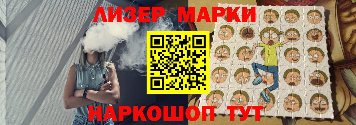 ЛСД экстази кислота Саянск