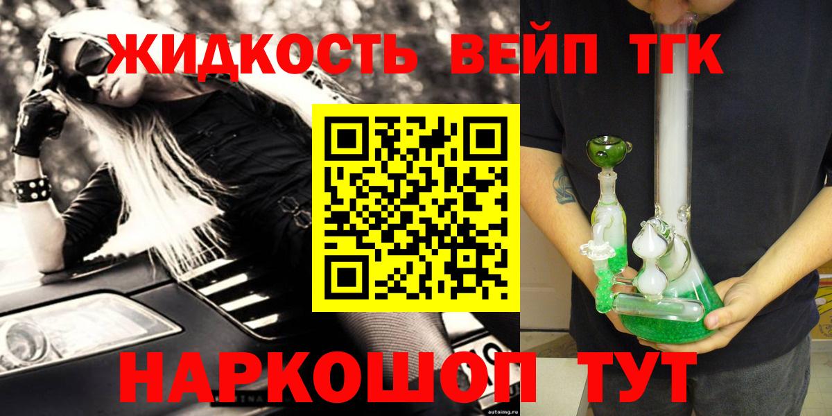 ТГК концентрат Саянск
