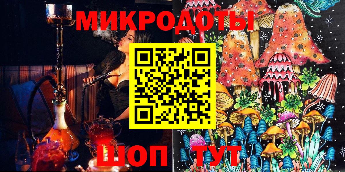 Галлюциногенные грибы прущие грибы  Псилоцибиновые грибы Psilocybe  Саянск  купить наркоту  Вход с VPN 
