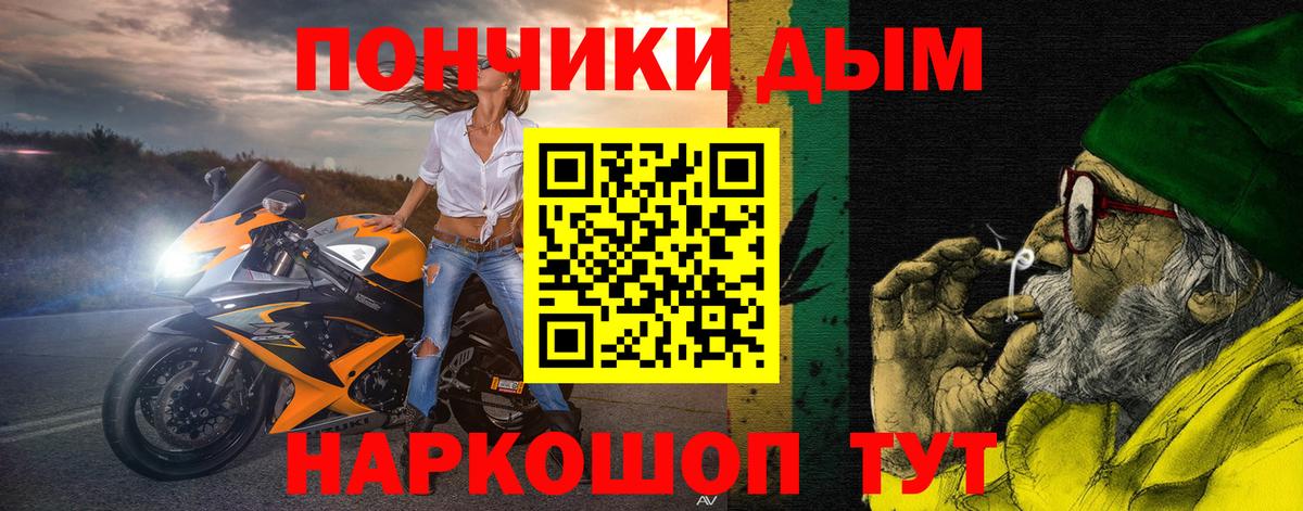 Саянск  Канабис THC 21%  Бошки Шишки план  Вход с VPN  Бошки марихуана планчик 