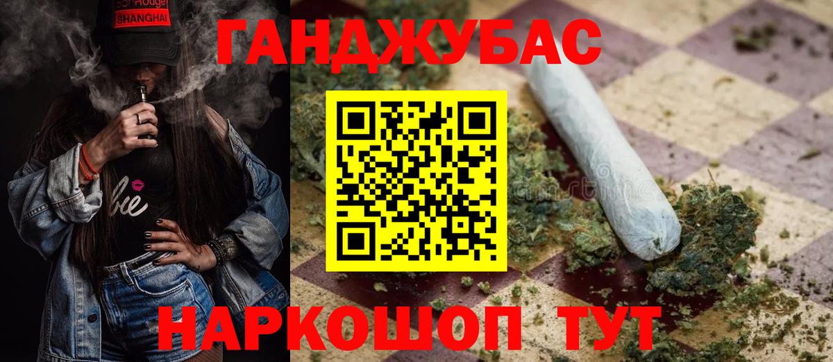 Шишки марихуана White Widow Саянск