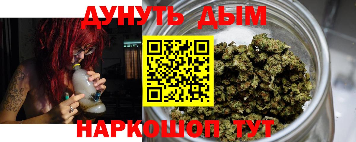 ГАШИШ Саянск